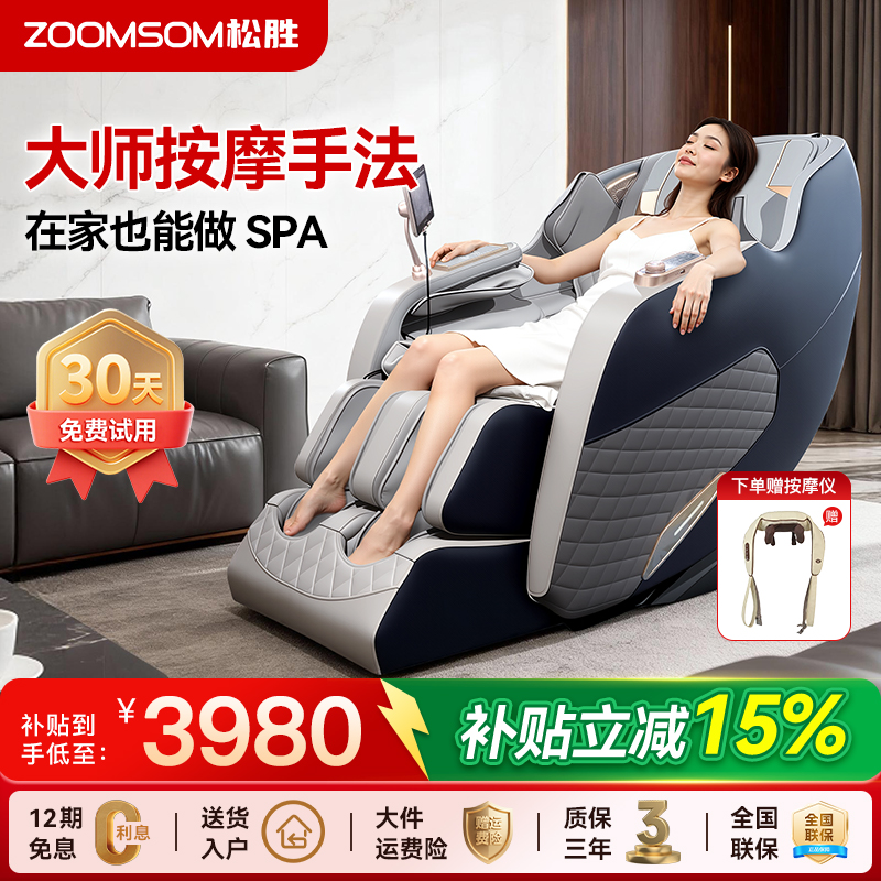 ʤɱĦμȫM535ȫԶܵ綯2025¿̫ղ 3979.87Ԫ()