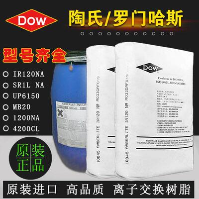 AMBERJET罗哈斯抛1光脂IRN60原装进口电子级电厂23用门超纯树水树