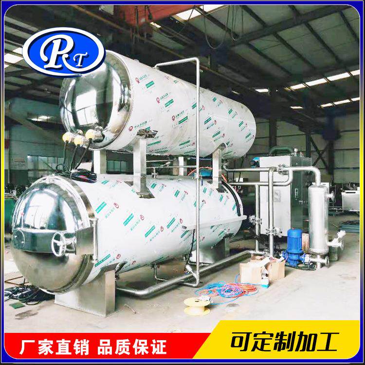 动百合罐头高RTB-1000温杀菌釜 自马口铁罐头杀全菌蔬锅 菜罐头杀