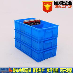 三格箱 分栏三格箱 零件箱 蓝色淘宝箱 加厚分格收纳盒