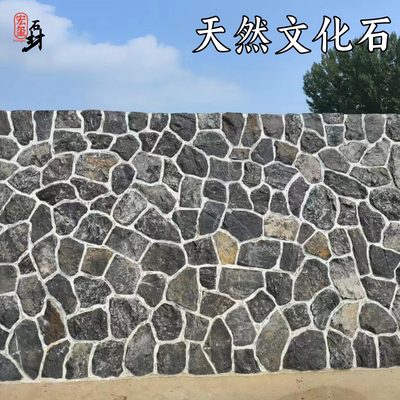 天然文化石仿古墙砖不规则石块