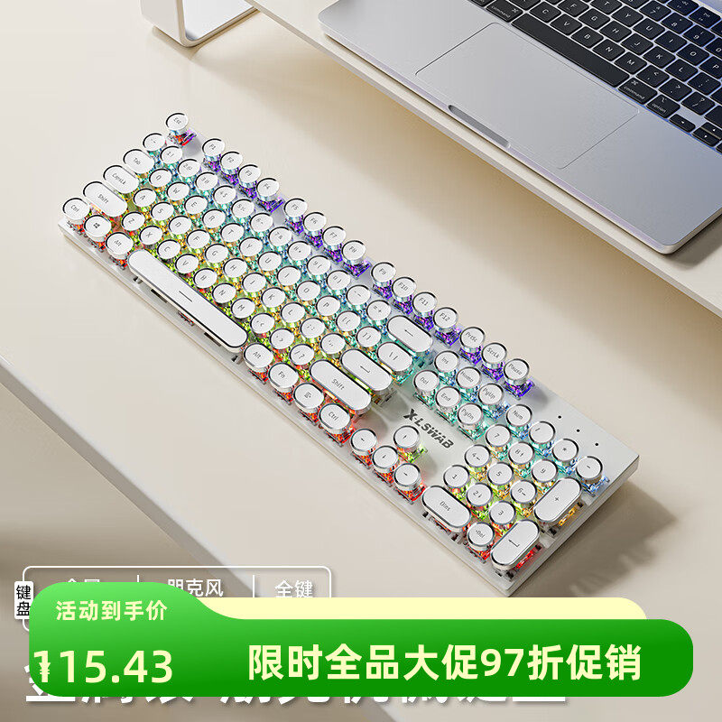 炫光E104机械键盘有线鼠标套装复古笔记本电脑电竞游戏专用青黑轴