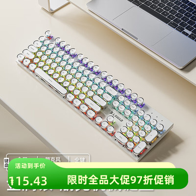 炫光E104机械键盘有线鼠标套装复古笔记本电脑电竞游戏专用青黑轴