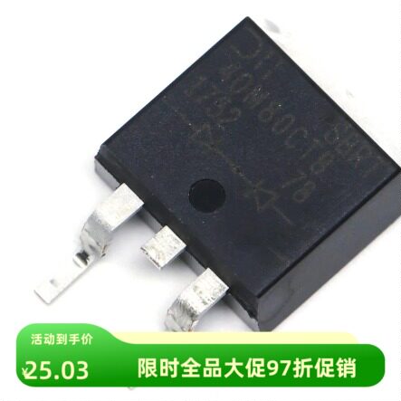 贴片常用稳压优质精品整流肖特基