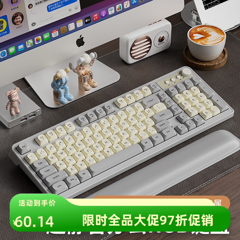 炫光G98有线静音键盘RGB女生无线办公电脑笔记本机械手感键鼠套装
