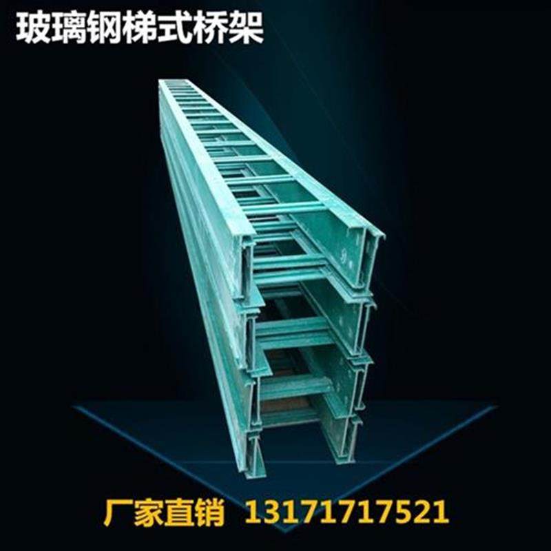 速发厂电新促新璃钢促缆桥g架j高速通信绝缘醛线槽高速管箱阻燃酚,橡塑材料及制品,玻璃纤维及制品,淘宝优惠券,粉丝福利购,淘宝优惠卷
