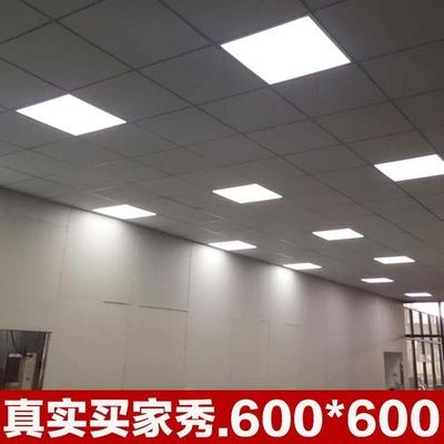 速发吊顶600x600平板灯60x60LEID面板灯石膏矿棉板格栅灯工程灯