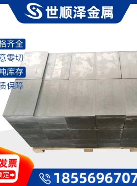 速发现供1B7 1A7 1A5 1A 1A0 1A 5 1A80 1 10铝板8铝棒