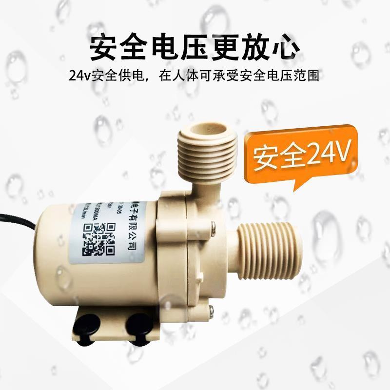 速发12V24V无刷直流高电程太能 泵气 扬热水器增压循环静音水燃加