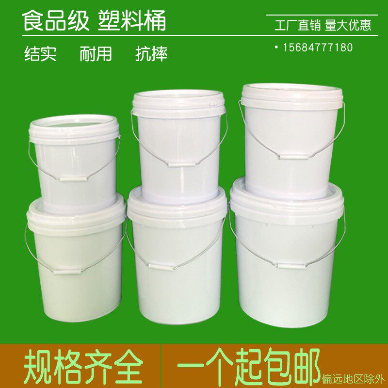 速发家桶圆形有盖小桶子可鱼钓坐幼儿园收纳洗浴洗澡装水胶用手提