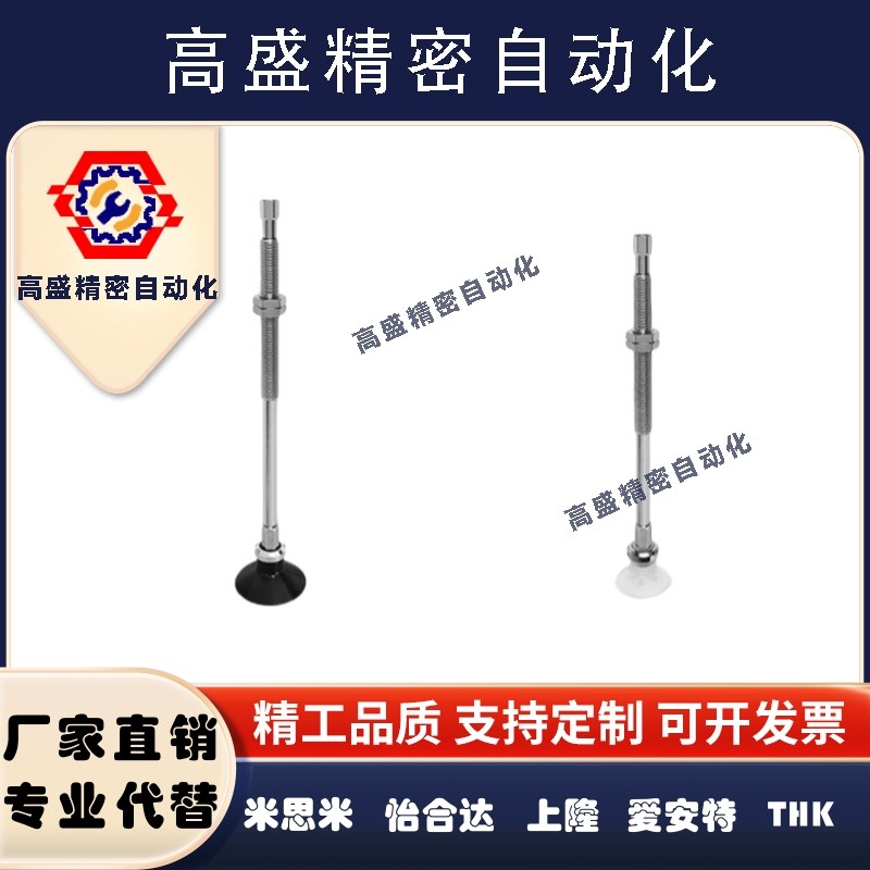 速发C真空吸盘ZPT10 1 16 20 25 2CJ/CSJ0-B5-A10平型带肋吸嘴