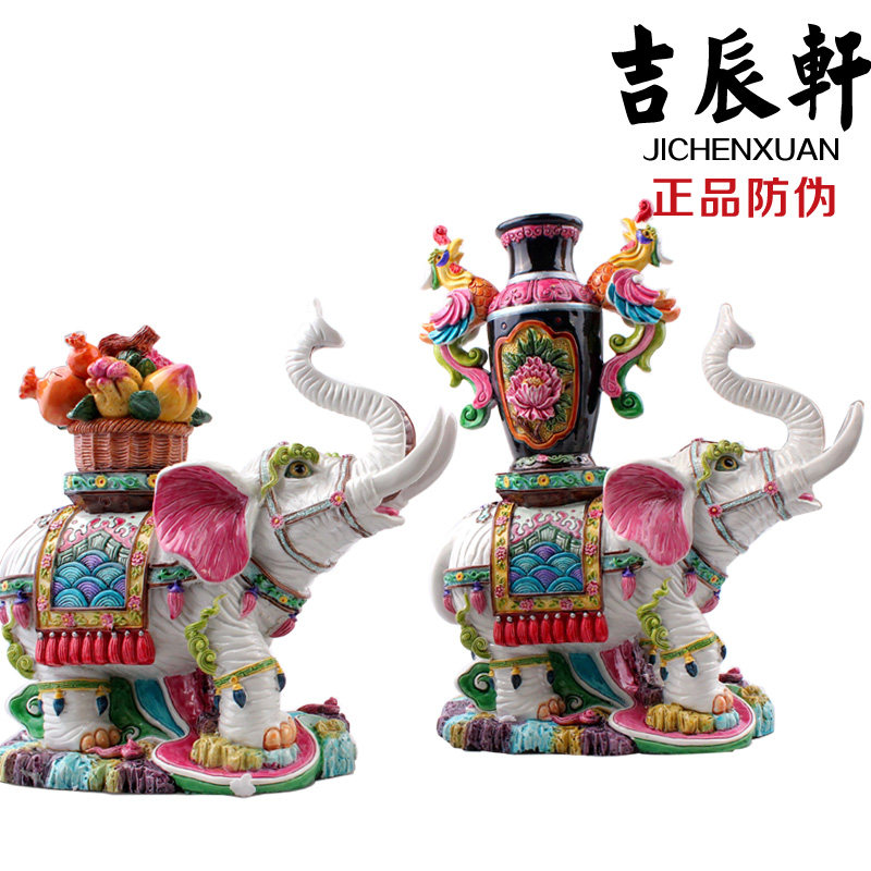 速发吉辰礼交趾陶婚上宝瓶大象上花篮摆件一对结象送轩家居工艺品