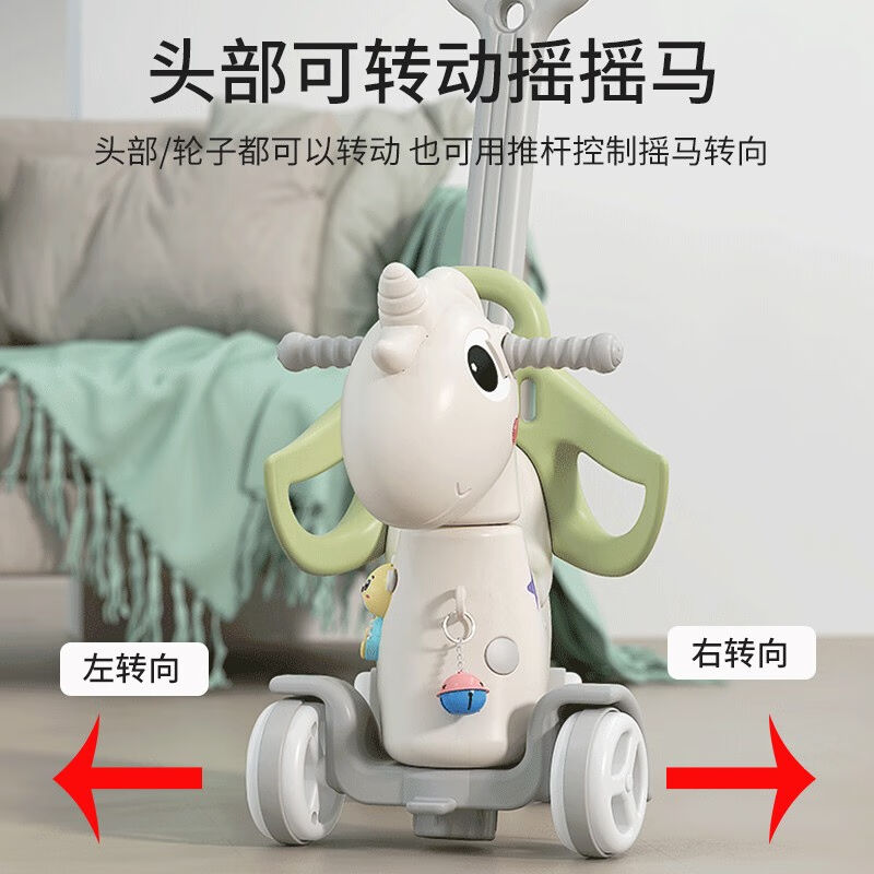 速发帮宝智儿童摇摇马三合具木车摇摇车玩一1--6岁小孩溜溜马男孩