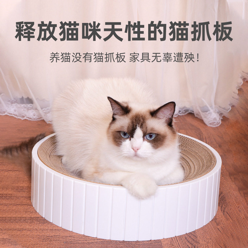 速发猫盆板猫窝一体瓦楞纸特大号猫爪抓耐磨耐抓不烂不掉屑圆形猫