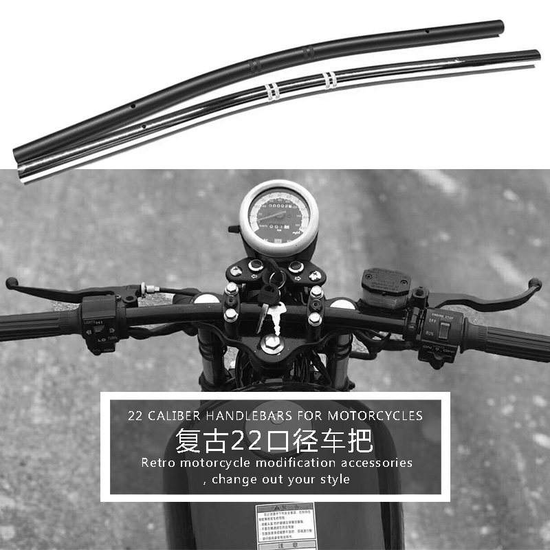 速发摩托车配件 复古向装125 太子车通用改装车把2把mm低2方改把