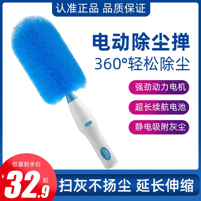 速发电动除尘毛鸡掸禅子扫灰家用可伸缩理电吸附清洁缝隙灰尘清静
