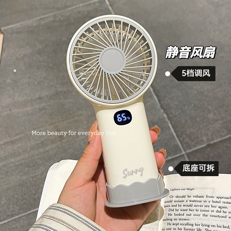 速发手小持风扇随身便携式迷你面型充电超长续航静音办公室桌小上