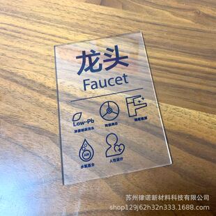 印刷抛光压克 网版 速发新加力黑白压克工板成力 有机玻璃压克品板