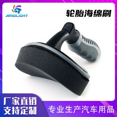速发海绵刷 汽车上蜡刷汽车工具上光海绵蜡刷子