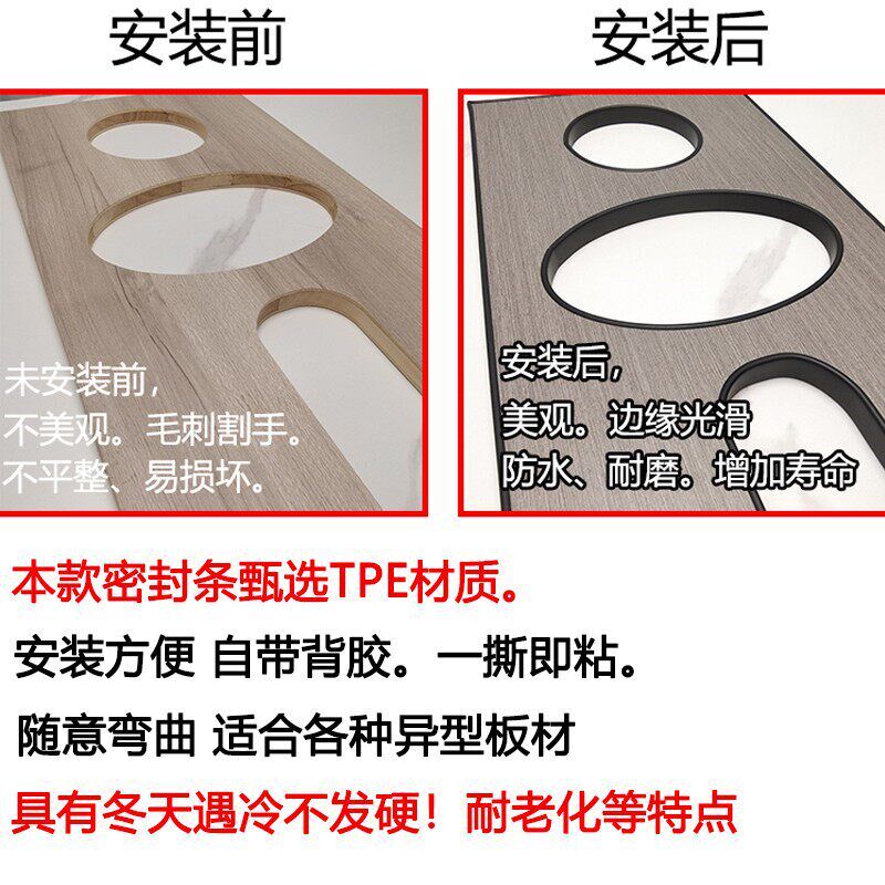 速发木板封边条自粘整体橱柜钻孔包边条免漆板柜子框柜体板材软收