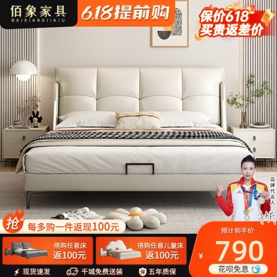 速发主卧双人床简约边端大气室油风婚床软包齐高 1.8米卧奶床