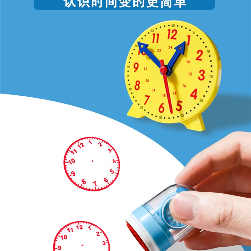 速发小学数学二年级学具套装钉子板时钟数数棒立体图形平面图形教