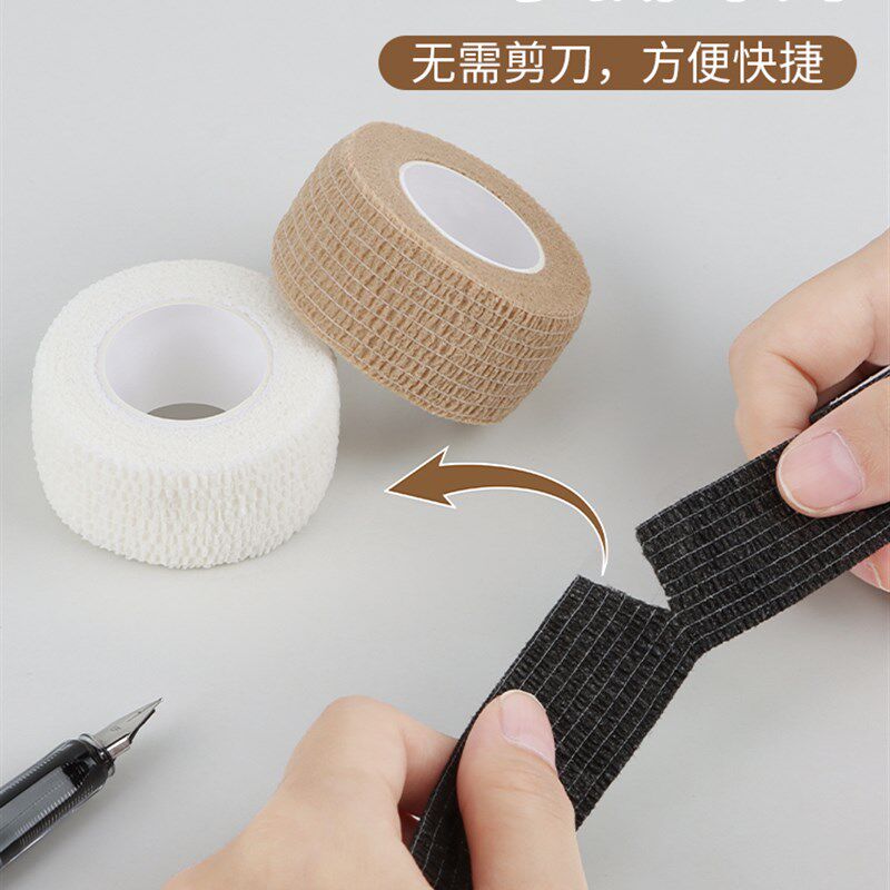 速发学生写字防茧护指胶带绷带自粘弹性绷带神器保护指套握笔器防