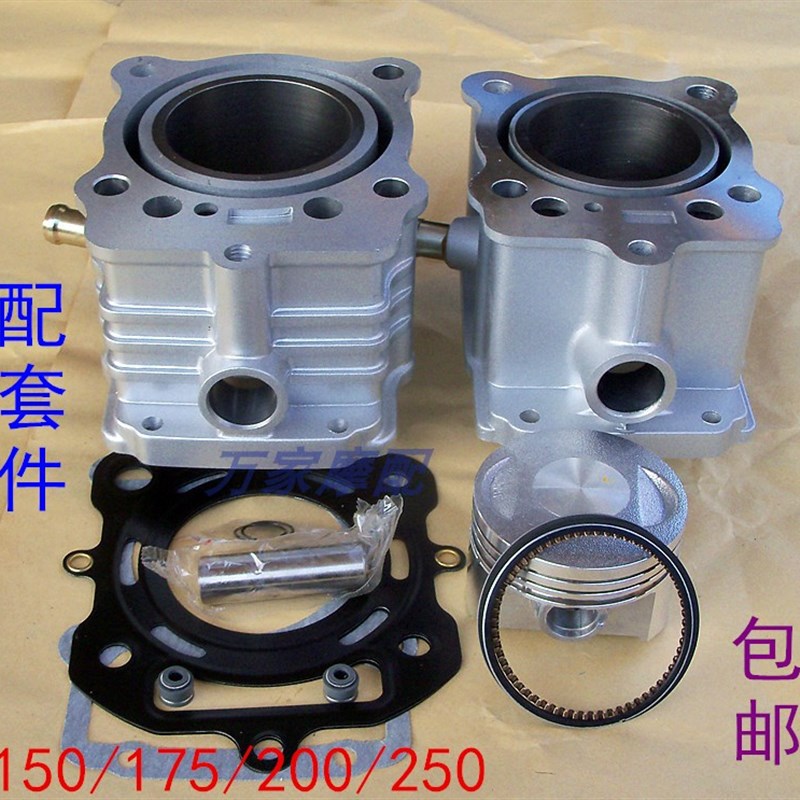 速发套帆LIFA/5F150/17L/200水冷250力缸套塞活塞环三轮摩托车气