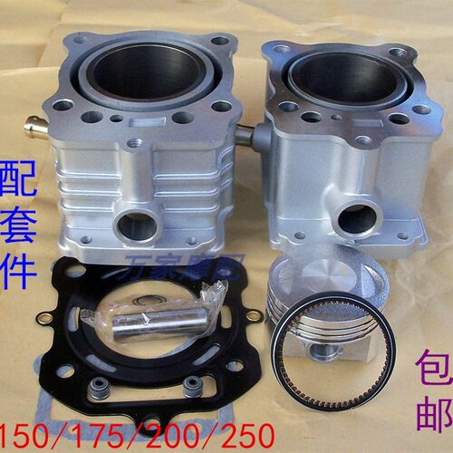 速发套帆LIFA/5F150/17L/200水冷250力缸套塞活塞环三轮摩托车气