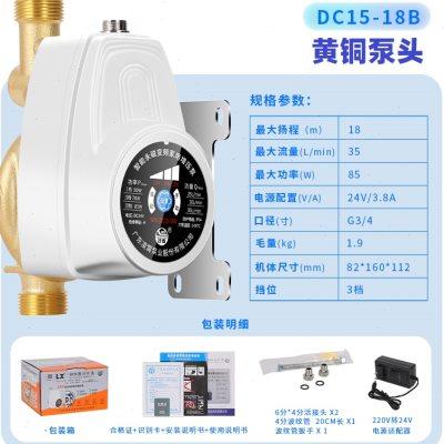 速发新品直流增压泵家用小水自来器泵热型水洗J澡静音24V全自动加,橡塑材料及制品,亚克力管/有机玻璃管,淘宝优惠券,粉丝福利购,淘宝优惠卷
