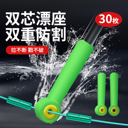 速发双芯漂座硅胶双重竞技鱼物快拆硅胶大座钓漂用品座