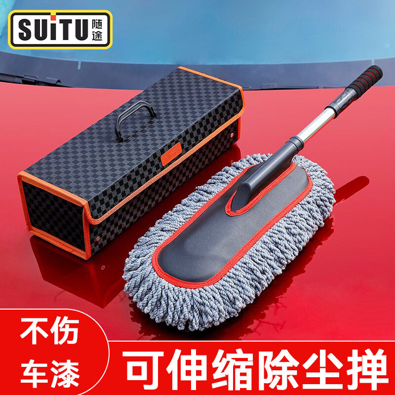 速发汽车除尘车子擦车神器车刷子洗灰尘专用掸用扫车拖把扫雪工具