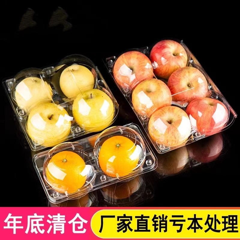 速发一次性透个水盖打包盒有果2明装4个装塑料盒6个水蜜桃包装盒