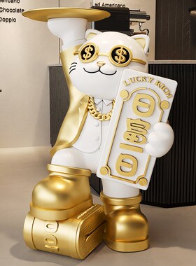 速发大型招财猫落艺摆件开业品物工地礼送朋友开店发财猫乔迁新居