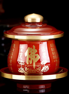 速发纯铜佛前供水杯供供杯家用佛台圣奉佛水杯莲花心经观音贡杯