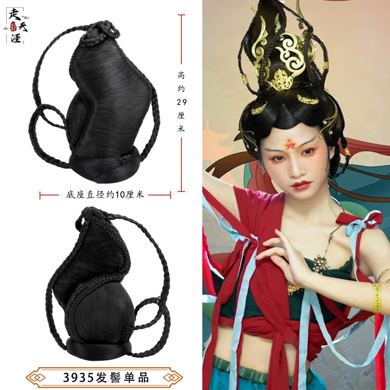 速发古装假发发髻异域风演出中国风古风影视菩萨敦煌飞天男造型5