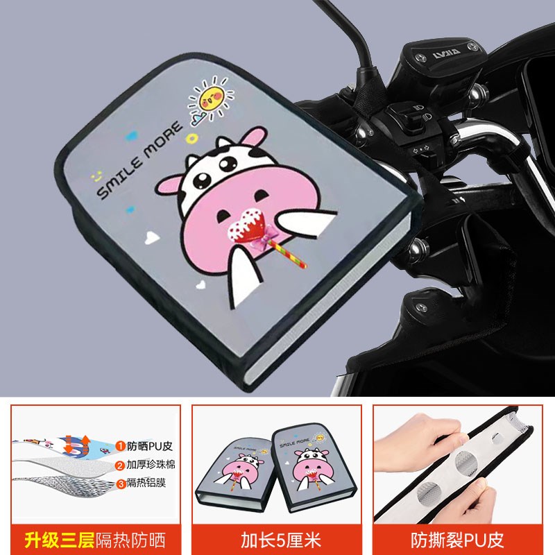 速发电动车防晒手把套夏季电车摩托风手车遮防水挡车电瓶套把套手