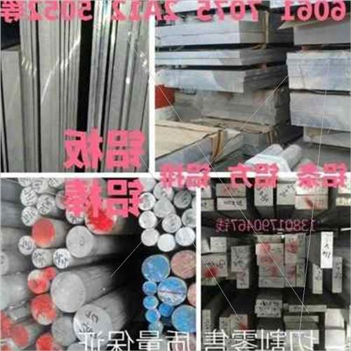 速发新品型材实心铝板铝块方方块v铝排铝棒铝方扁条方铝块铝条铝