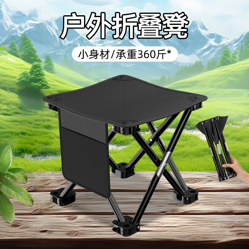 速发折叠休户外板凳露营小马扎便携式钓鱼叠子火车超轻折凳椅凳闲
