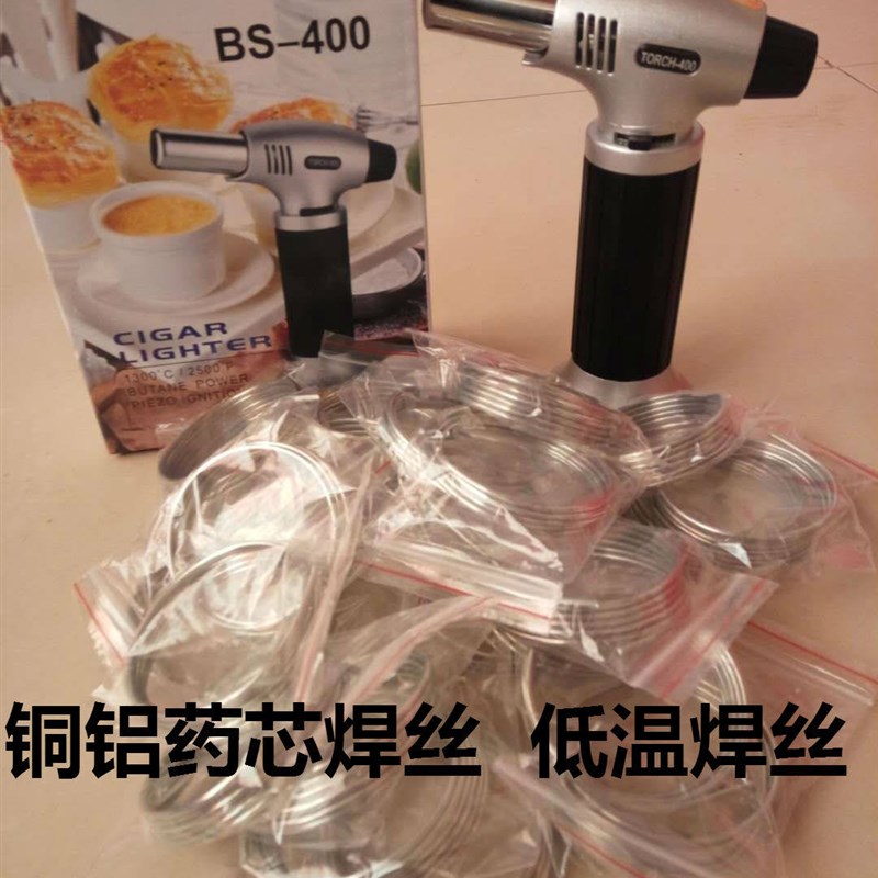 速发027铜铝焊条铜铝药芯焊丝低温药芯焊丝能焊条冰箱铜管铝管