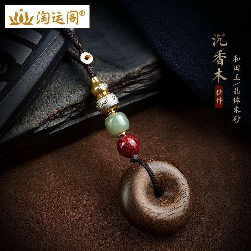 速发汽车扣男士挂件加里曼丹沉香木平安扣葫芦晶体朱砂精致挂饰