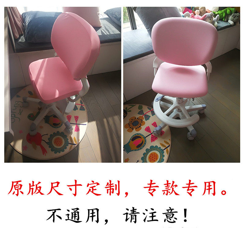 速发弹力习厚家用防尘椅子套冈寸rkuoa stea儿童学加椅套