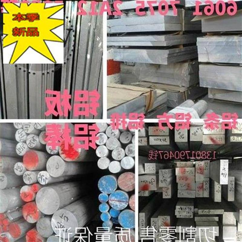 速发铝g块方方块铝排铝棒铝板铝方扁条型材R方铝块铝条铝棒实心。