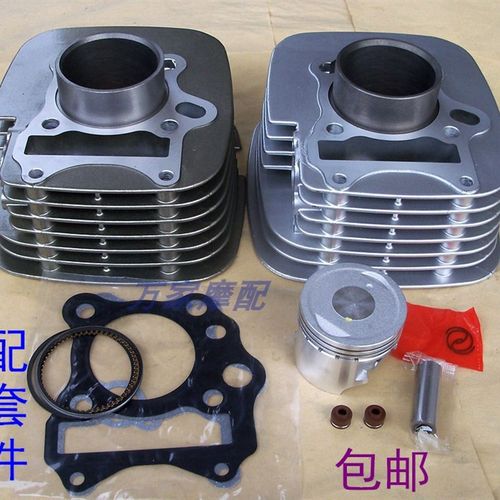 速发5T125骏驰Q2G-5-CA-55骏威骏龙摩托车配件套缸套塞活塞环气缸
