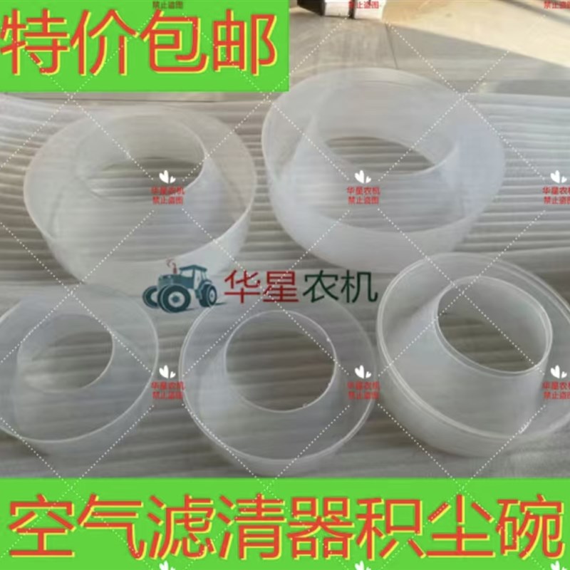 速发20碗2712灰滤器雨冒积空6白碗拖拉机装载机铲车空气滤清器