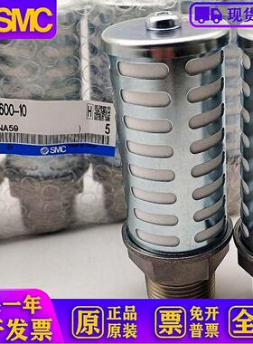 速发消音器A500-06 A600-10 A-0020 7A00-12 A800-14