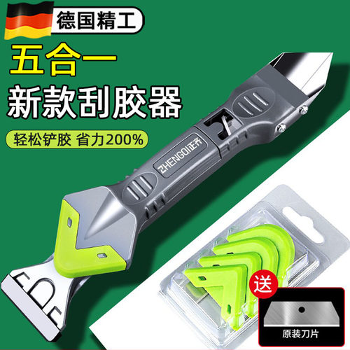 速发刮胶神器刮玻刀璃胶清缝美缝剂施工除具清工铲刀铲胶神器