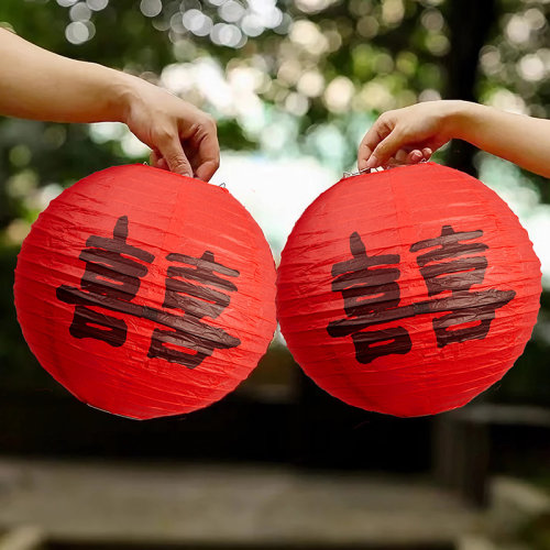 速发结中红色件字灯笼婚式囍字婚礼树挂摆喜新娘拍照道具婚房布置