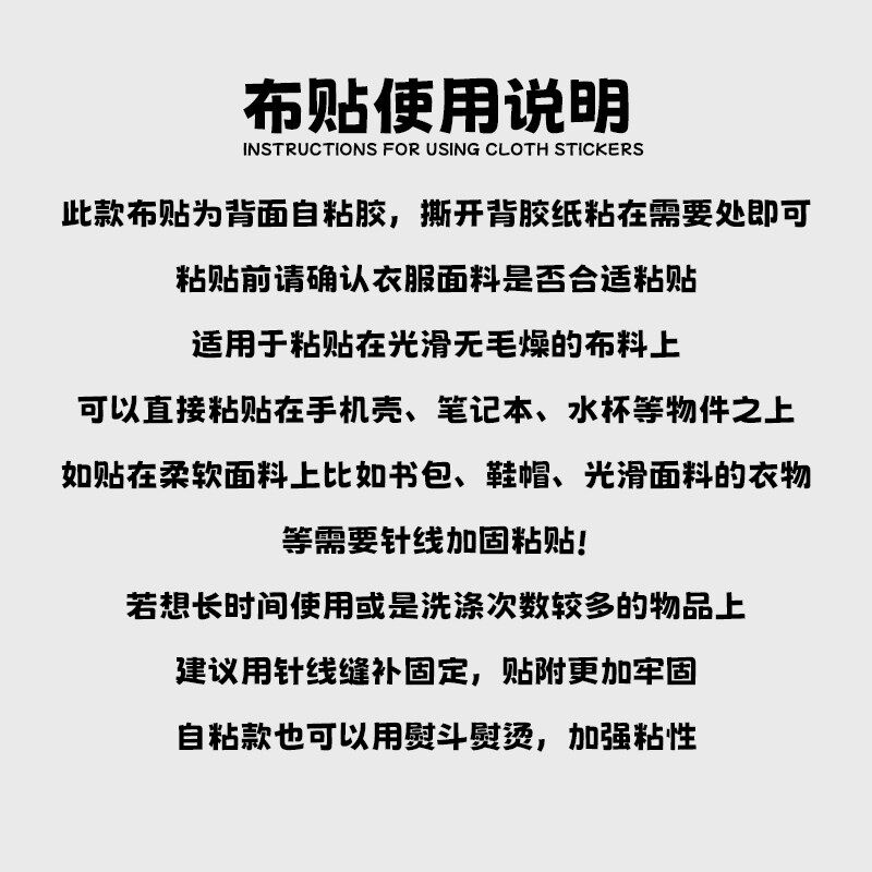 速发铅笔腊肠狗衣服补丁贴自粘免缝儿童裤裙服修补图案贴刺绣布贴