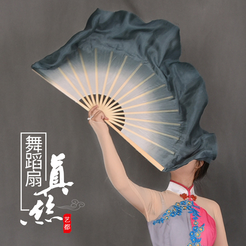速发真丝水墨舞舞扇灰色双面渐扇古典蹈民族舞秧歌演出扇孤月杳然